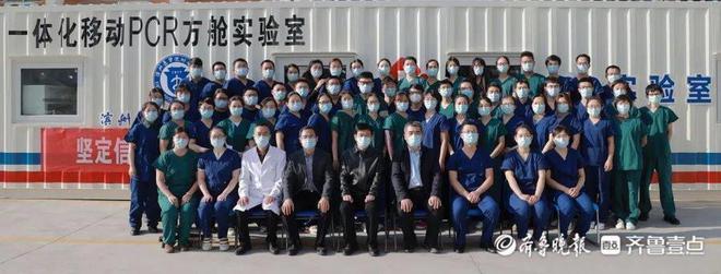 一體化移動PCR方艙實驗室