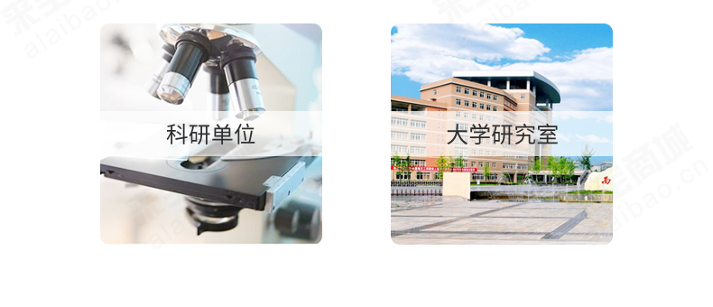 全自動生化分析儀