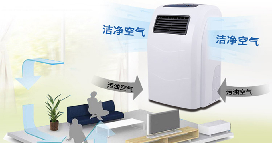 博科空氣消毒機(jī)