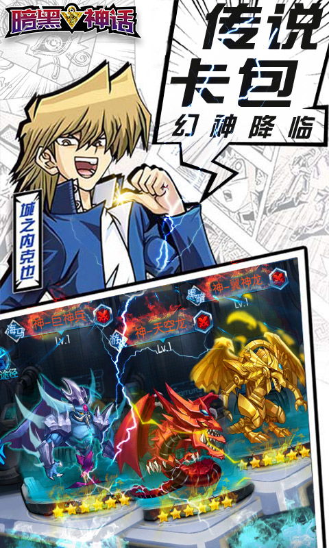 暗黑神話 正版最新版下載指南與動(dòng)漫游戲開發(fā)解析